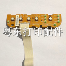 Sida STAR NX200 key board balance wheel