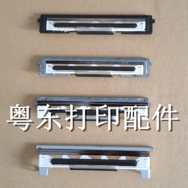 Jiabo GP-U80300III U80300111 print head magnetic head porcelain motor thermal head