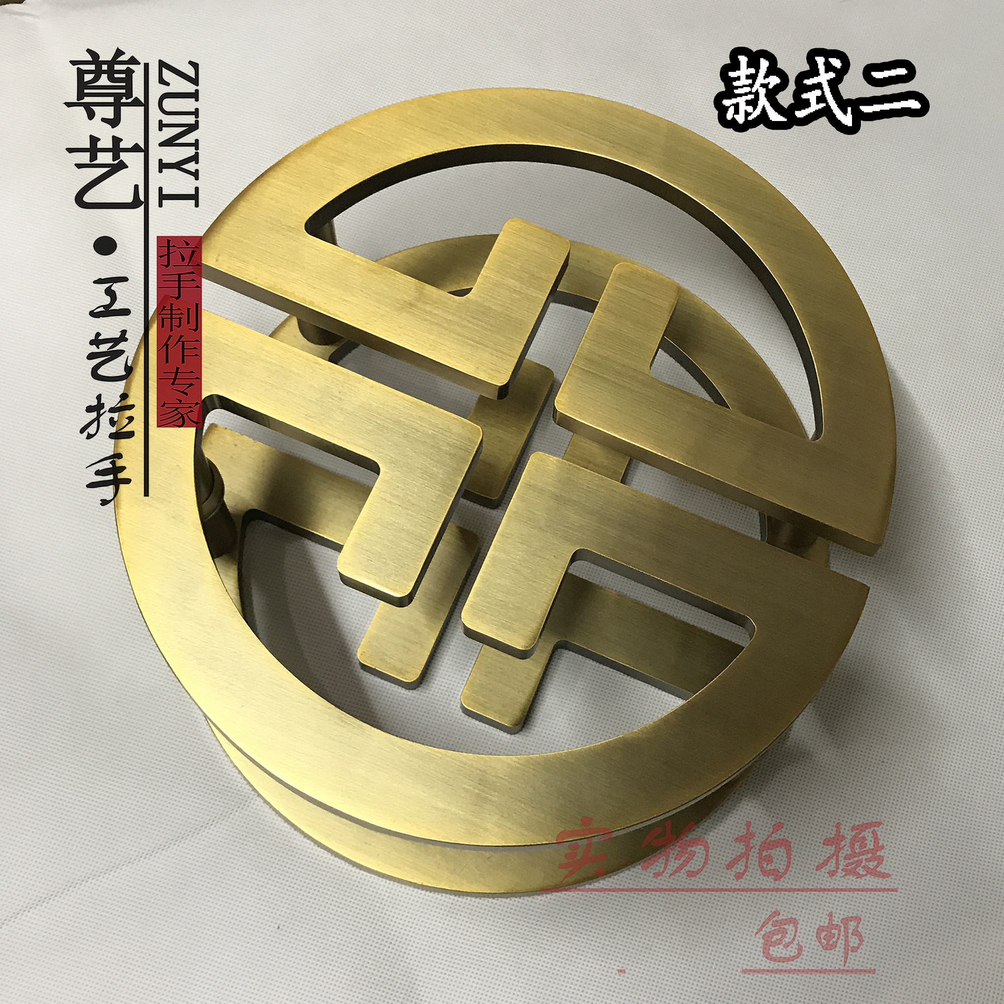 Chinese semi-circular antique handle glass door Hotel KTV Villa Real Wood Door Handle Promotion