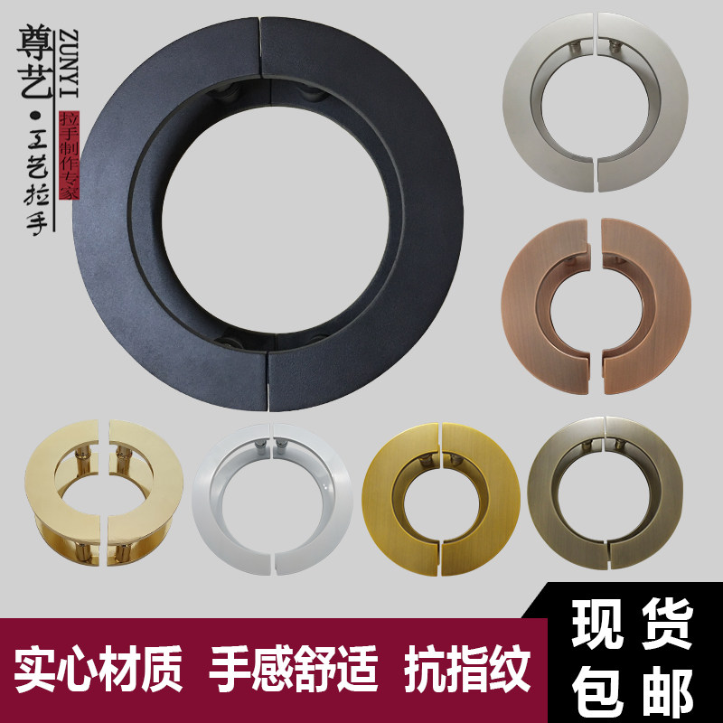 Large door handle glass door handle minimalist antique handle semi-circular metal bunk door handle black