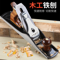 Kraftwell Planer Woodworking Plane European Small Planer Trimming Carpenter Baozi Hand Planer Plane Wood Planing Tool