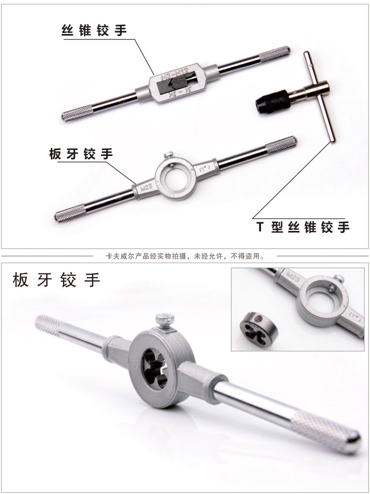 máy cắt sắt lưỡi hợp kim hitachi Khai thác dây set set 40 mảnh tap tap die Cờ lê khai thác set tap taper tap tap tap mũi khoan từ