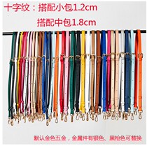 Applicable mk Cambridge Package Camera Pack Cross Princess Killer Bag Skew Cross Single Shoulder Adjustment Double Shoulder Backpack Strap