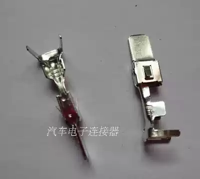 6 3 Fuss car black clip connector Big Four-lobe Terminal male pin small black clip terminal