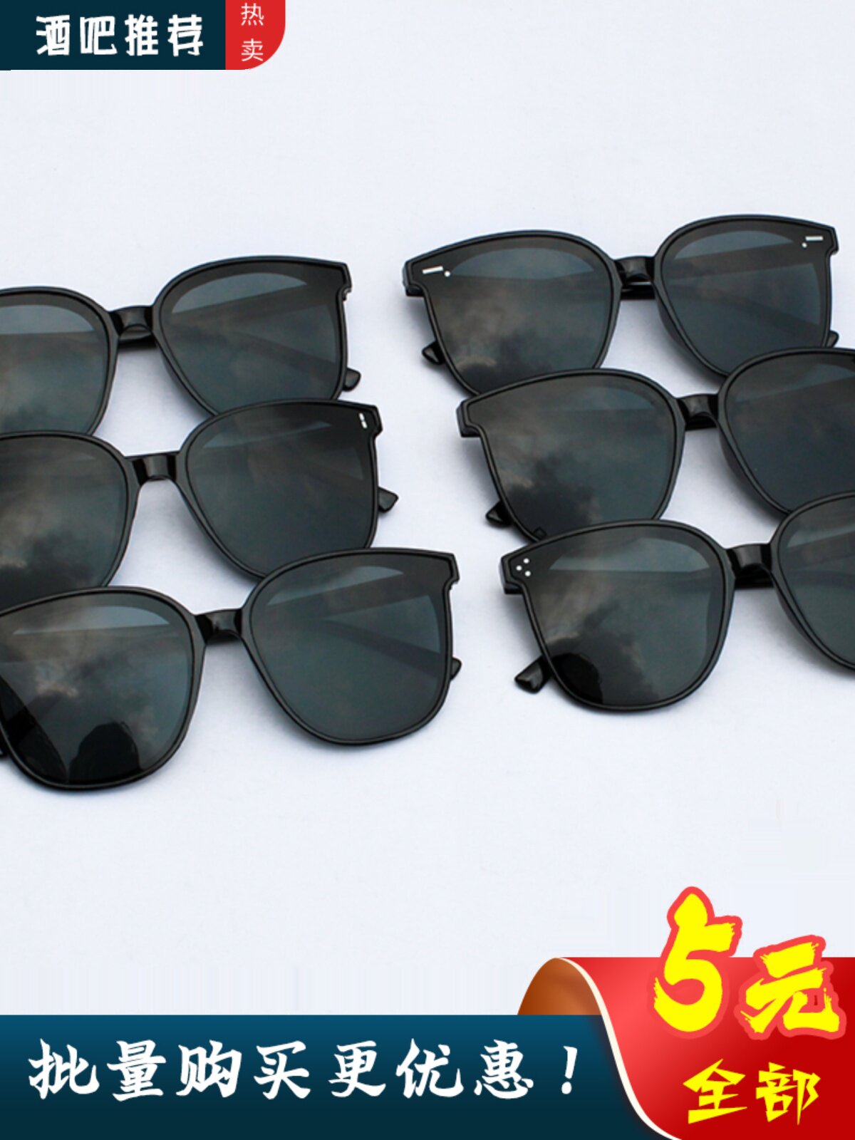 oversized party sunglasses – trendy large frame uv protection shades