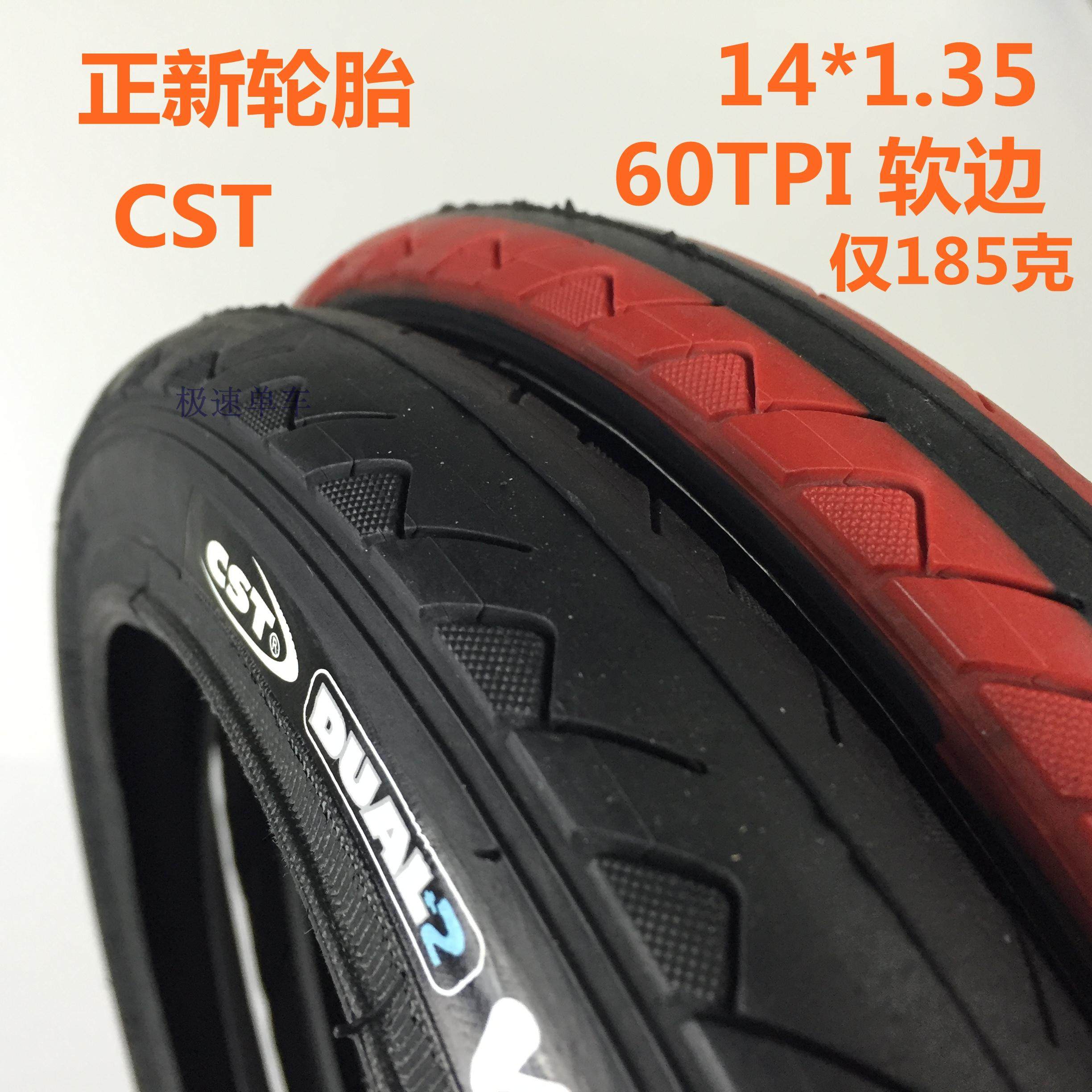 CST Zhengxin 14 Inch Outer Tire 14 * 1 35 Folding Bike Outer Tire 412 Outer Tire Change 412410 Tire