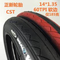 CST Zhengxin 14 inch tire 14*1 35 folding bicycle tire 412 tire change 412 410 tire