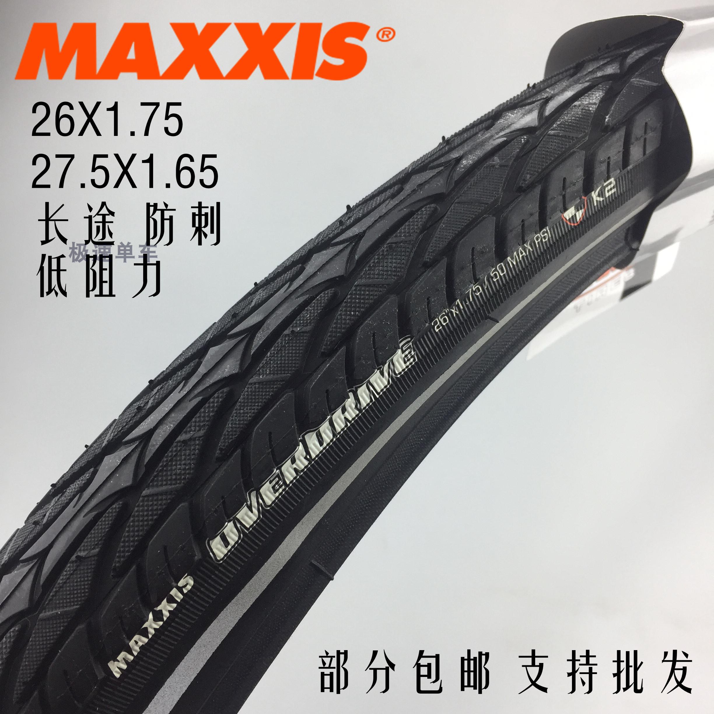 maxxis overdrive 26