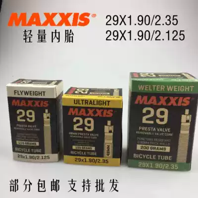 MAXXIS MAGIS 29*1 9 2 35 FV48 extended nozzle Lightweight mountain bike inner tube 156g 0 6