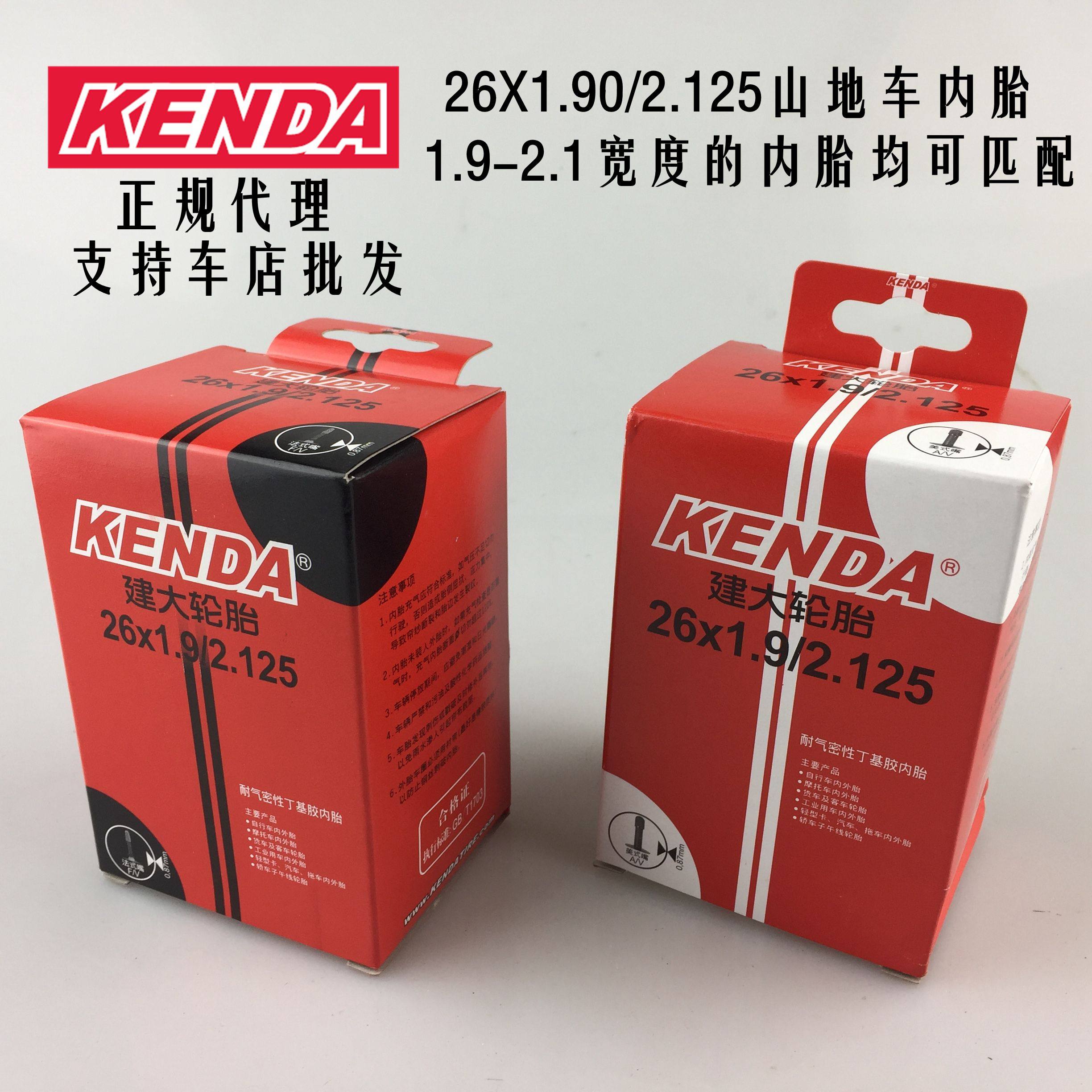  Build up to 26 * 1 9 2125 26 * 1 95 26 * 2 1 Climbing Car Beauty Mouth Fastmouth Inner Tube 26 inch