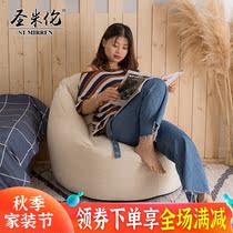 Bedroom lazy sofa bean bag tatami living room single sofa chair lazy bedroom sofa balcony recliner