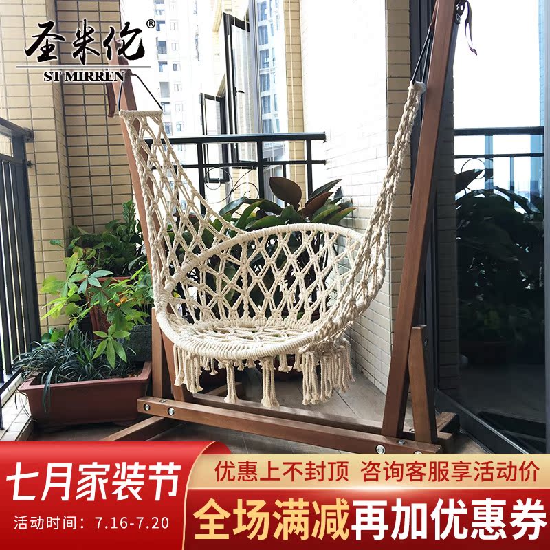 Swing Set Indoor Home Outdoor Cradle Chair Patio Basket solid wood bracket rocking chair Leisure single hanging chair balcony