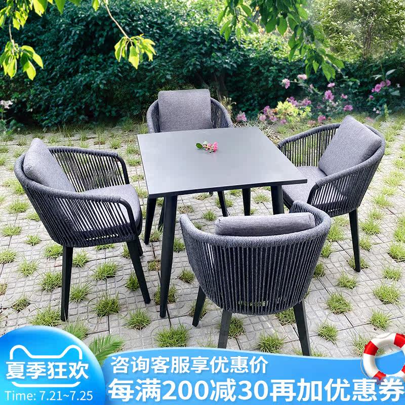 Terrace table and chairs outdoor garden table and chairs waterproof villa open outdoor table and chairs light extravagant modern Nordic patio table and chairs