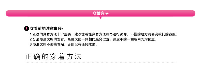 Pads pour soutien-gorge P402 - Ref 809828 Image 26