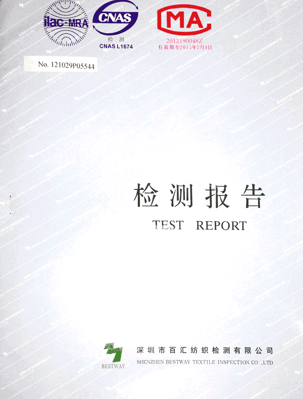 Pads pour soutien-gorge P402 - Ref 809828 Image 55