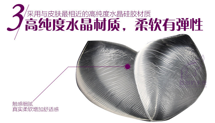 Pads pour soutien-gorge P402 - Ref 809828 Image 7