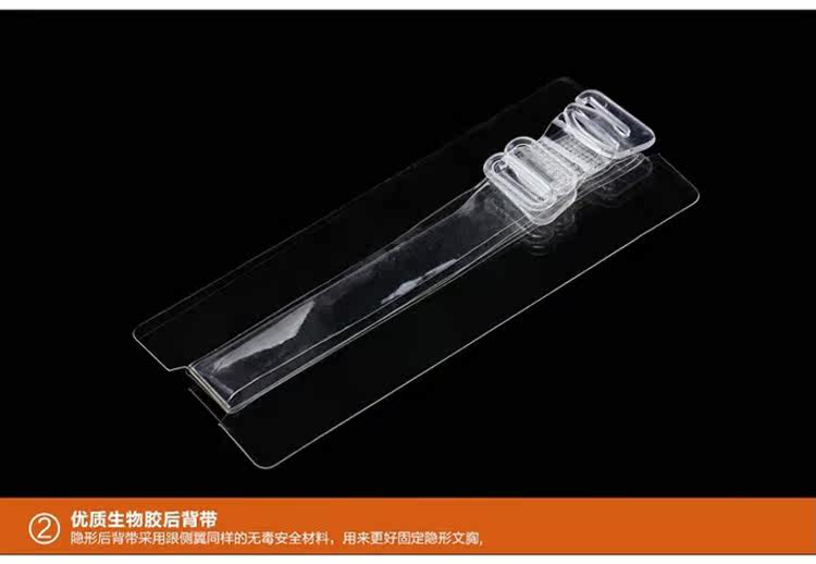 Sangles pour lingerie B099 - Ref 802885 Image 8