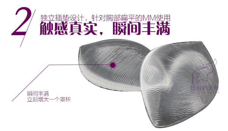 Pads pour soutien-gorge P402 - Ref 809828 Image 6