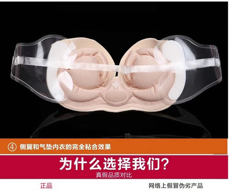 Sangles pour lingerie B099 - Ref 802885 Image 10