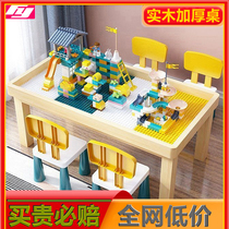 Building block table childrens multi-functional toy table large and small particles baby assembled puzzle early education for boys and girls