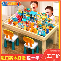 Childrens multifunctional solid wood building block table assembled educational toy table game sand table table for boys and girls birthday