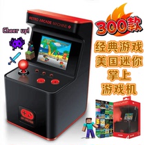 300 games handheld arcade nostalgic game console wireless classic game console male student campus birthday gift