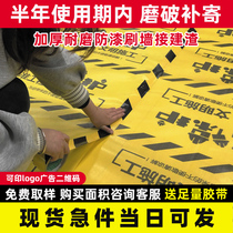 Ground Protective Film Furnishing Customised Ground Mat Furniture Protective Mat Beds Disposable Thickened Brush Lacquered Floor Tile Mulch