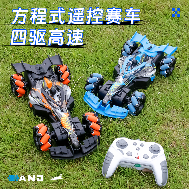 Tiktok Hot Selling F1 Formula Spray Racing Car Gesture Sensing Rc Racing Stunt Remote Control Car 4Wd Drift Toy Car Tiktok Hot Selling F1 Formula Spray Racing Car Gesture Sensing Rc Racing Stunt Remote Control Car 4Wd Drift Toy Car