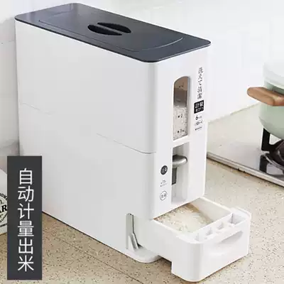 Japanese rice bucket household rice tank 20 kg packed rice box insect-proof and moisture-proof 10kg sealed rice storage box automatic metering rice box