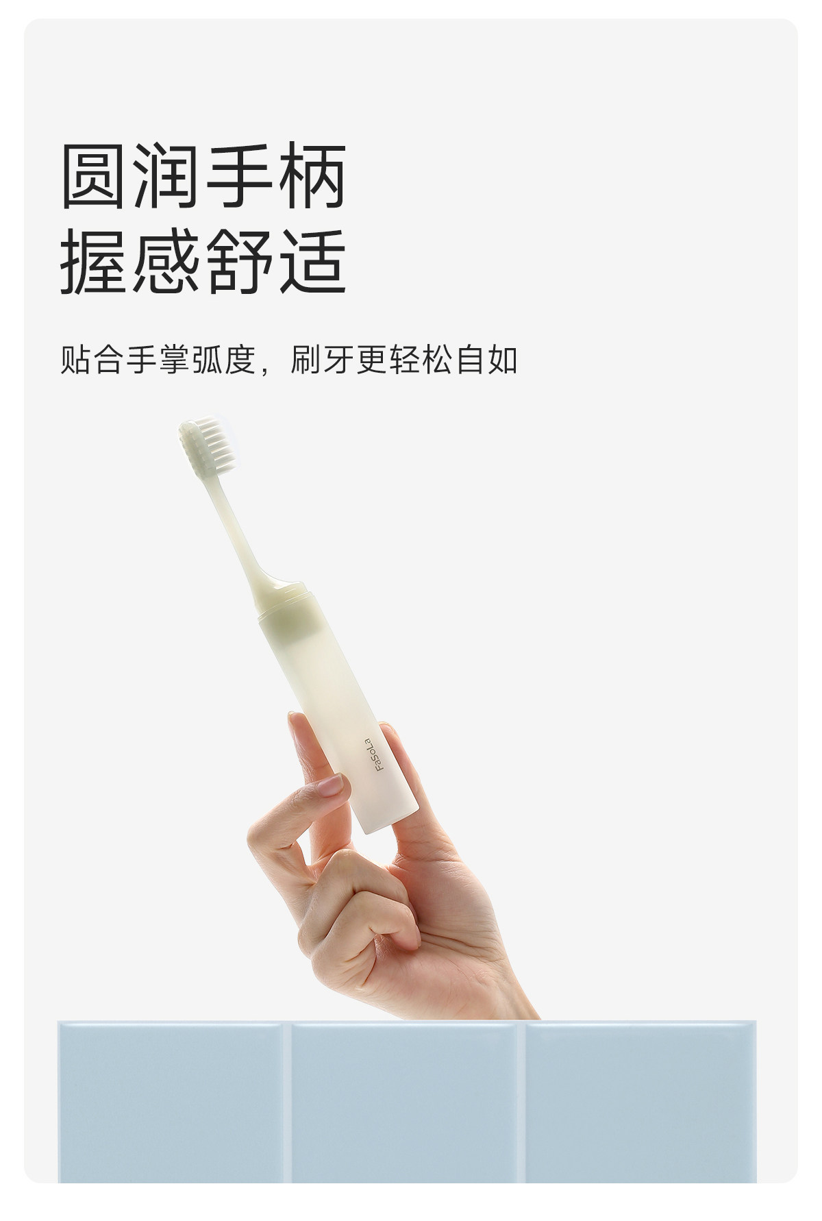 【中国直邮】 FaSoLa 旅行牙刷 1件 出差外出必备便携洗漱用品 蓝色