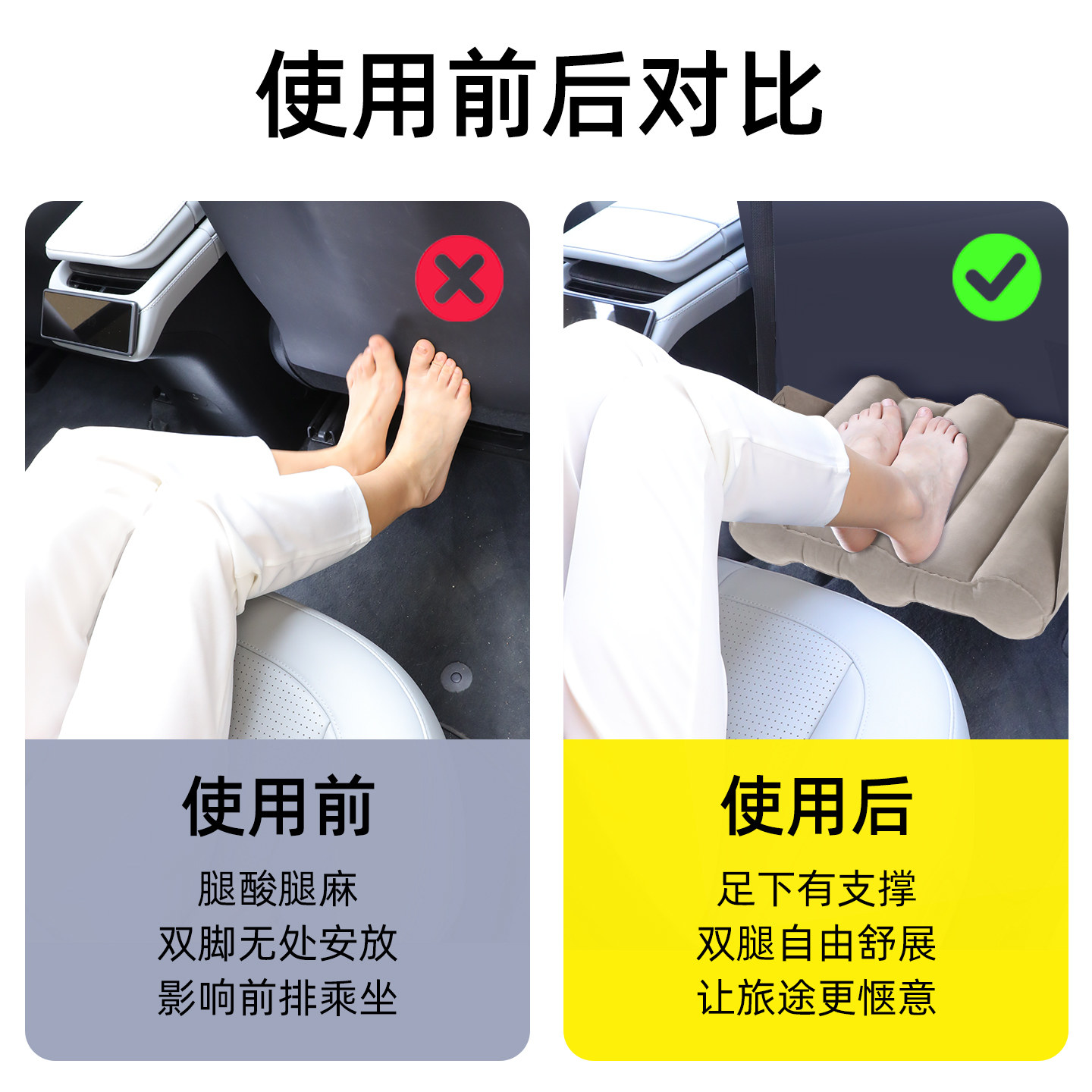 🌟 长途旅行必备神器,让你久坐也能舒适如初!交通工具必备脚托神器 🚀-枕头-淘宝好物网
