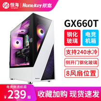 Hangjia GX660T chassis desktop transparent full side through chassis 240 water-cooled tower host chassis ATX