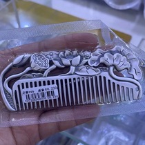 Pure Silver Comb Womens Foot Silver 999 Hair Comb Gift For Old Lotus Solid Snowflake Cooked Silver Comb Send Mom Gift