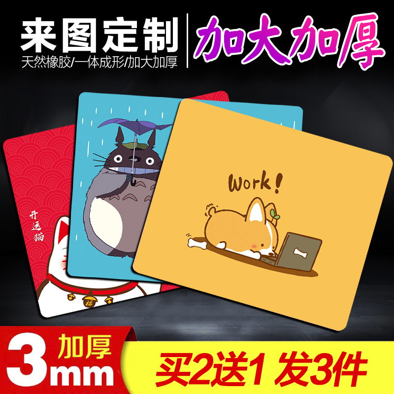 Mouse pad thickened cute girl cartoon trumpet wrist guard game oversized mouse pad advertising custom electric