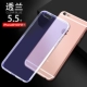 Táo 6splus vỏ điện thoại iphone6 ​​/ 6s / 7/8 / cộng silicone trong suốt vỏ iphonex / xs / xr bên max X siêu mỏng vỏ điện thoại của Apple mềm vỏ áo khoác nam và nữ mô hình bao gồm tất cả - Phụ kiện điện thoại di động ốp samsung