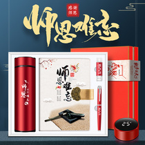 The souvenirs given to the teachers by the practical gifts of the Teacher's Day are given to the high-end classmate gift book set for the kindergarten elementary school male and female teachers to start the school
