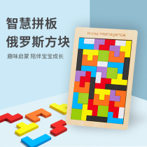 Early childhood education Enlightenment wooden three-dimensional jigsaw puzzle game toys Russian building blocks early education benefit intelligence