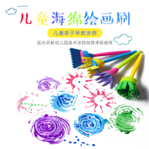 Childrens painting tool roller brush baby 3-4-6 years old creative painting brush seal cartoon sponge stick brush
