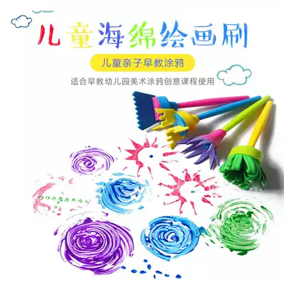 Children's painting tool roller brush baby 3-4-6 years old creative painting brush seal cartoon sponge stick brush