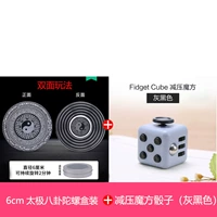 Черный двусторонний волчок для пальца, 6см, антистресс