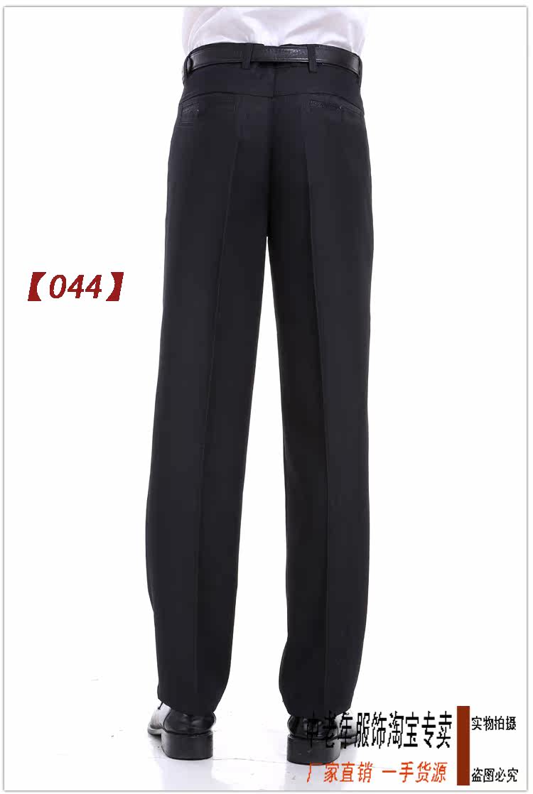 Pantalon en polyester pour automne - Ref 1488876 Image 13