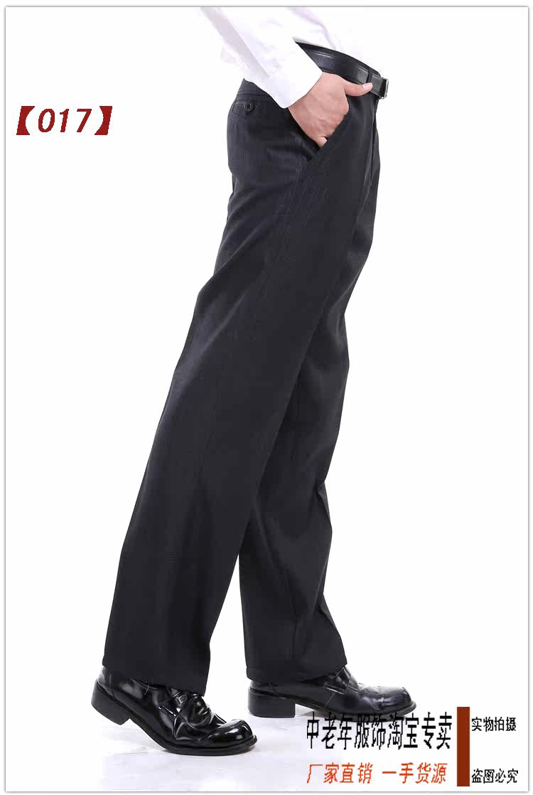 Pantalon en polyester pour automne - Ref 1488876 Image 7