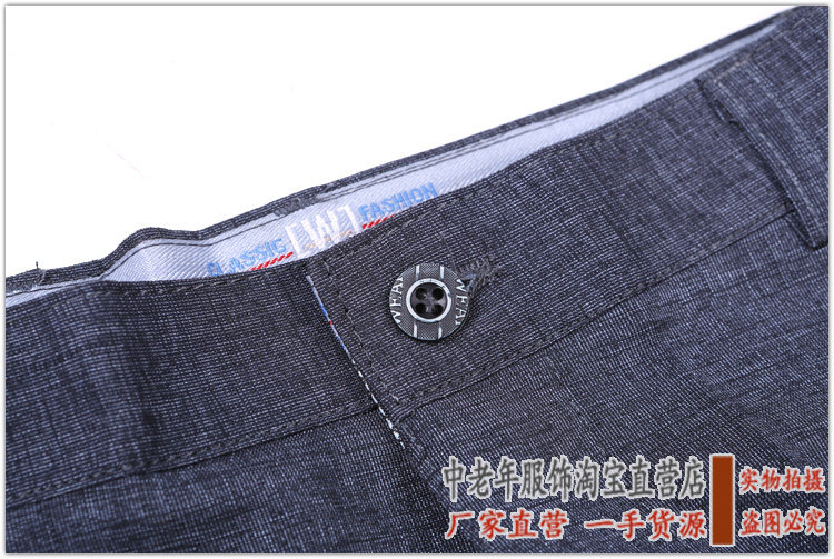 Pantalon en vrac pour personne âgée en polyester pour automne - Ref 1470604 Image 31