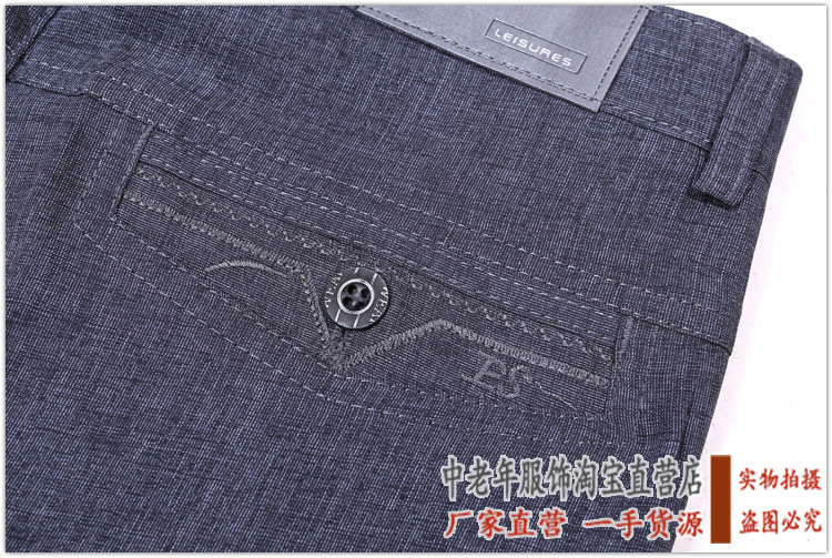 Pantalon en vrac pour personne âgée en polyester pour automne - Ref 1470604 Image 33