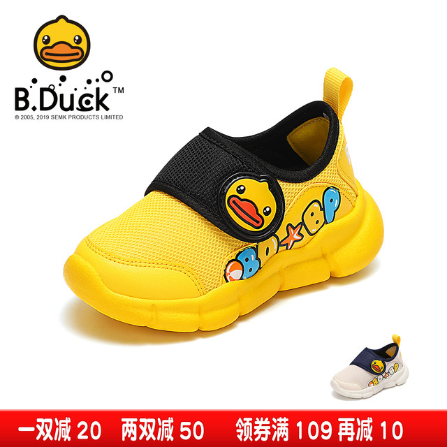 b duck shoes