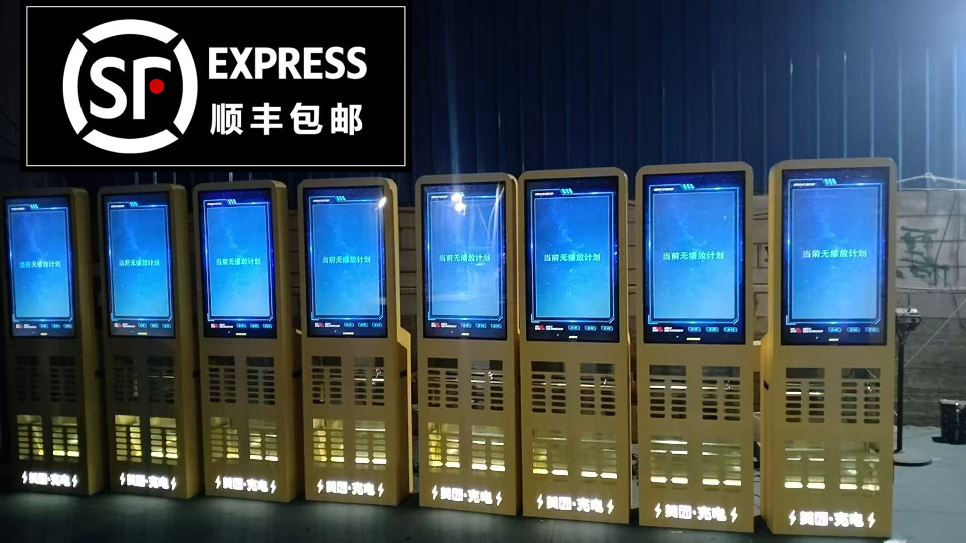 美团16口白色43寸共享充电宝大屏广告机：开启智能商业新纪元！