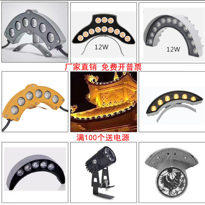 Corrugated light Tile light Ancient building moon light Outdoor gazebo roof crescent waterproof led projection light tile light