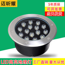 LED buried light room outdoor lawn waterproof tree light landscape colorful LED buried light 3W6W9W garden light