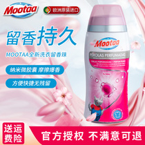 Clothes clothing Clothes Clothes fragrant beads washing lasting fragrance fragrance aromas small particles