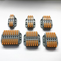  Quick terminal block KV223 Multi-in and multi-out 4-in and 4-out terminal block 5-in and 5-out with fixing hole 8-in and 8-out